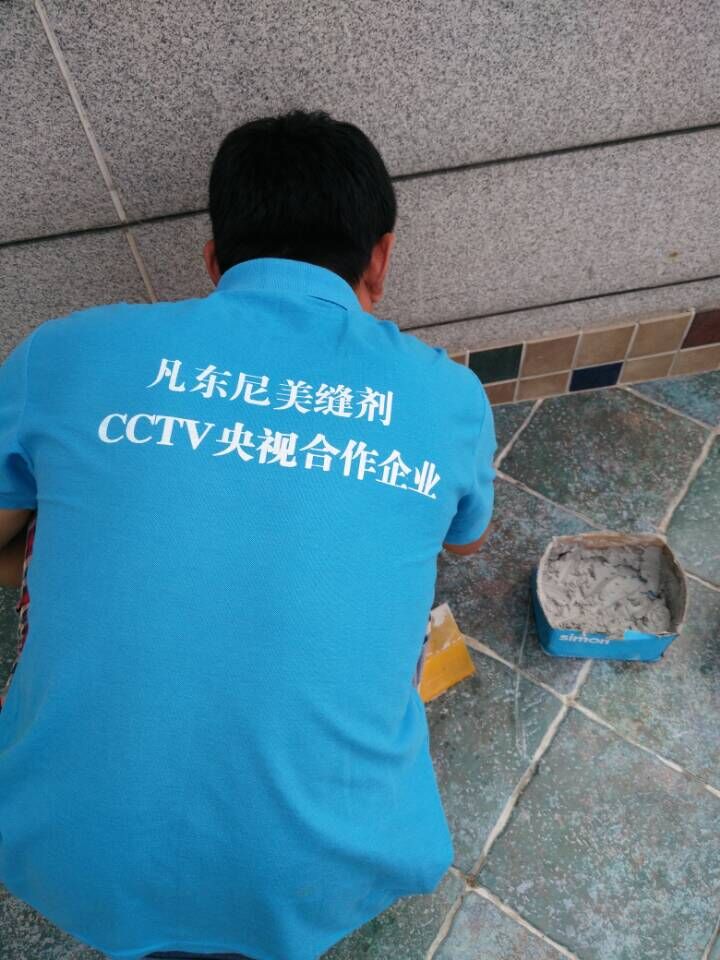 美縫劑施工